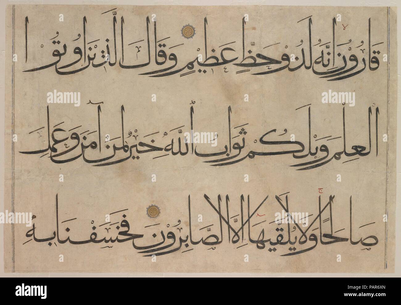 Section from a Qur'an Manuscript. Calligrapher: `Umar Aqta'. Dimensions: H. 28 3/4 in. (73.0 cm)  W. 42 in. (106.7 cm). Date: late 14th-early 15th century (before 1405).  This fragment of a page comes from one of the largest copies of the Qur'an ever produced. Each line of script, written in the muhaqqaq style, is over three feet long, and each page was originally over seven feet tall. This page probably comes from a gigantic Qur'an that the calligrapher 'Umar Aqta' wrote for the ruler Timur (Tamerlane, d. 1405). Apparently Timur was unimpressed after 'Umar Aqta' wrote a Qur'an so small that i Stock Photo